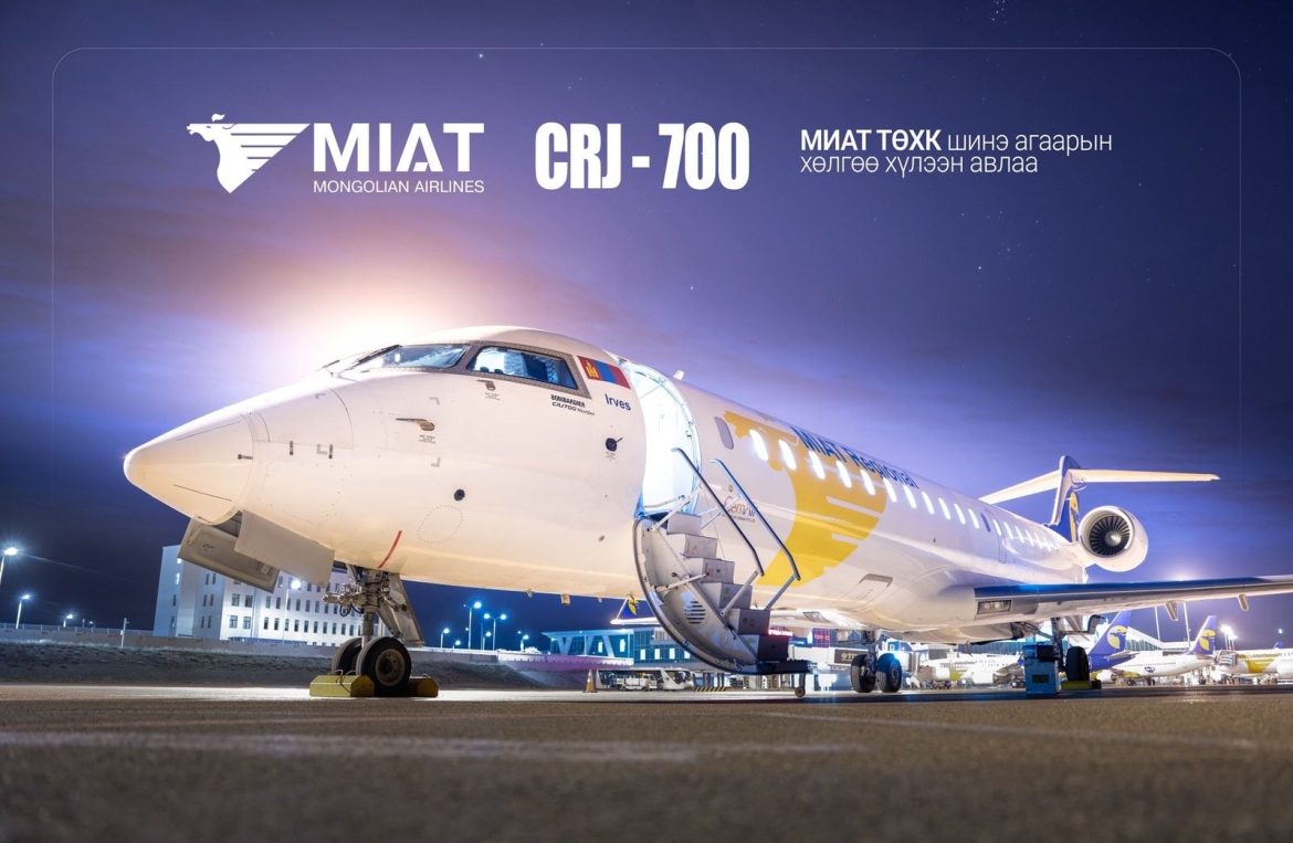 МИАТ ТӨХК “Ирвэс” нэртэй шинэ агаарын хөлгөө хүлээн авлаа