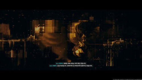 Call of Duty-д Итаевоны эмгэнэлт явдлын бичлэг ашигласны дараа Activision уучлал хүсэж, бүрэн устгахаа мэдэгдэв 4 Call of Duty-д Итаевоны эмгэнэлт явдлын бичлэг ашигласны дараа Activision уучлал хүсэж, бүрэн устгахаа мэдэгдэв